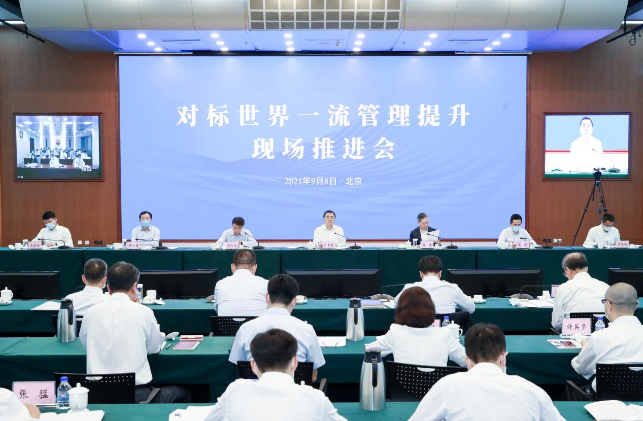 翁杰明、國資、國企、央企、國資委、副主任、企業(yè)改革、新聞宣傳